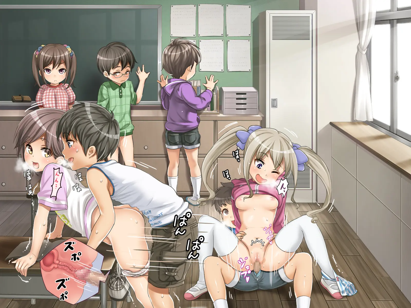 2055nen, Seikyouiku.